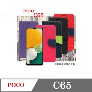 磁翻板雙色液位計裝液位報警測量顯示頂裝磁性浮子液位計 歷史價格詳細信息