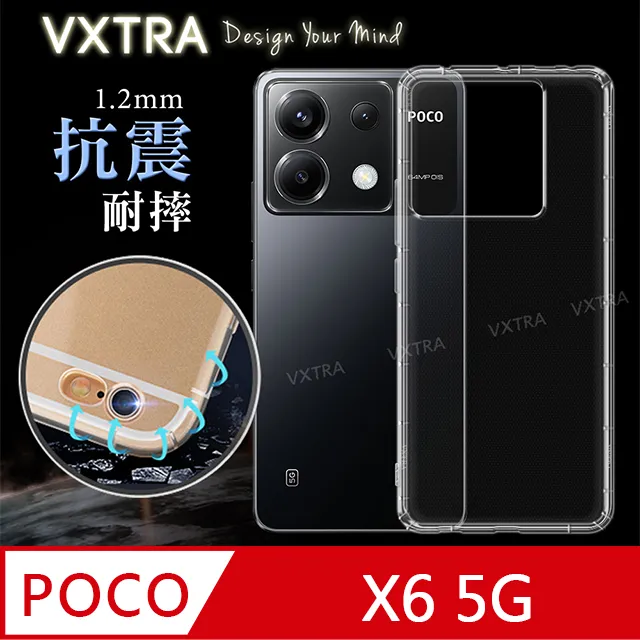 防摔手機殼 POCO X6 pro C65 X5 F5 M5 s X4 F4 GT M4 M3 F3 小米C40鋼化膜 歷史價格詳細信息