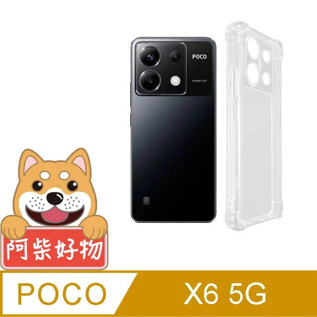 阿柴好物 POCO X6/X6 Pro 5G 滿版全膠玻璃貼 歷史價格詳細信息