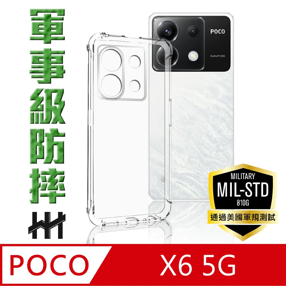 【HH】POCO X6 Pro (6.67吋)(全滿版) 鋼化玻璃保護貼系列 歷史價格詳細信息