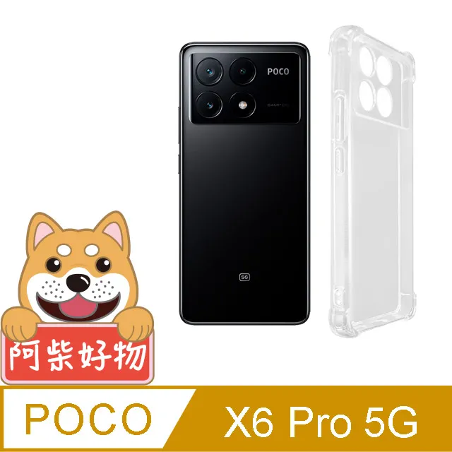 阿柴好物 POCO X6/X6 Pro 5G 滿版全膠玻璃貼 歷史價格詳細信息