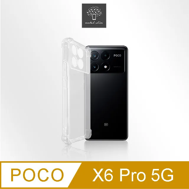 Metal-Slim POCO F6 5G 精密挖孔 強化軍規防摔抗震手機殼 歷史價格詳細信息