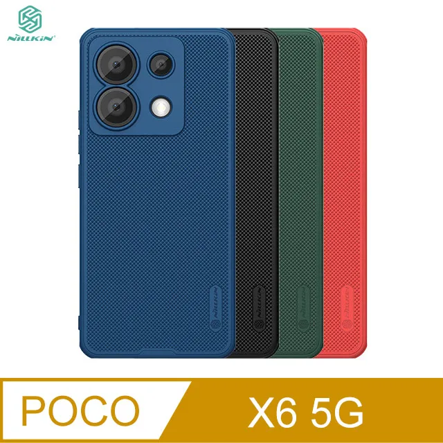 NILLKIN POCO X6 5G 磨砂護盾 Pro 磁吸保護殼 支援 MagSafe 配件(無充電功能) 歷史價格詳細信息