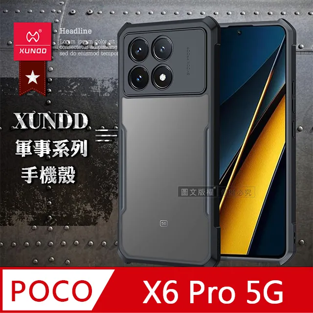 全透明 POCO X6 Pro 5G 疏水疏油9H鋼化頂級晶透玻璃膜 玻璃保護貼 歷史價格詳細信息