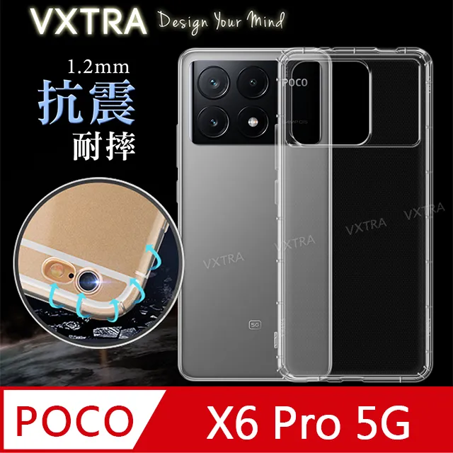 防摔手機殼 POCO X6 pro C65 X5 F5 M5 s X4 F4 GT M4 M3 F3 小米C40鋼化膜 歷史價格詳細信息