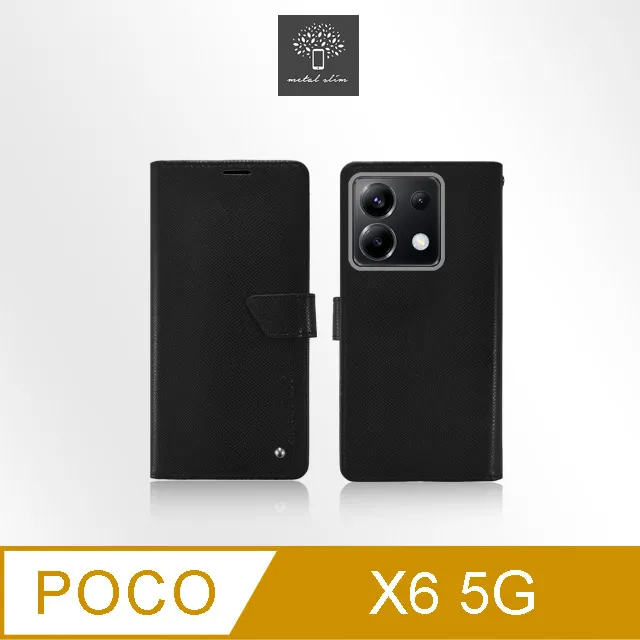 Metal-Slim POCO X6/X6 Pro 5G 全膠滿版9H鋼化玻璃貼 歷史價格詳細信息