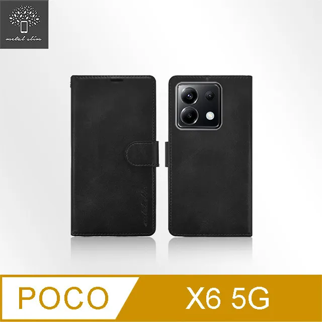 Metal-Slim POCO F6 5G 精密挖孔 強化軍規防摔抗震手機殼 歷史價格詳細信息