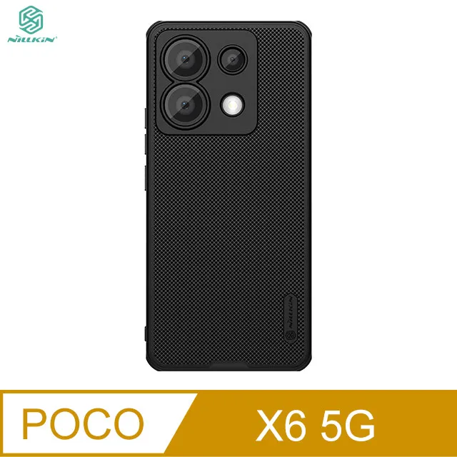 X6磁吸散熱背夾 散熱器 手機降溫 製冷器 手機空調 手機冷卻器 降溫神器 半導體 手機 平板 可參考 冰封黑鯊散熱背夾 歷史價格詳細信息