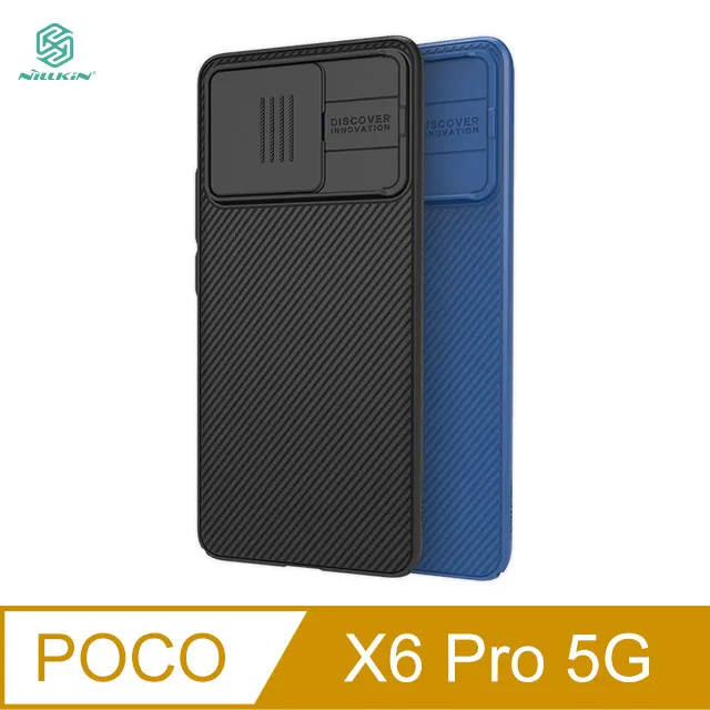 NILLKIN POCO X6 5G 磨砂護盾 Pro 磁吸保護殼 支援 MagSafe 配件(無充電功能) 歷史價格詳細信息