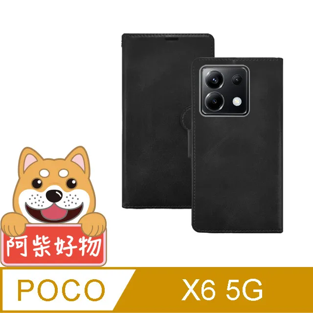 阿柴好物 POCO X6/X6 Pro 5G 滿版全膠玻璃貼 歷史價格詳細信息