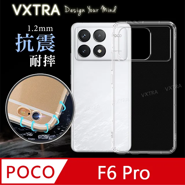 防摔 POCO F6 X6 C65 F5 X5 M5 X4 F3 紅米 Note 13 pro 12 11手機殼 13C 歷史價格詳細信息