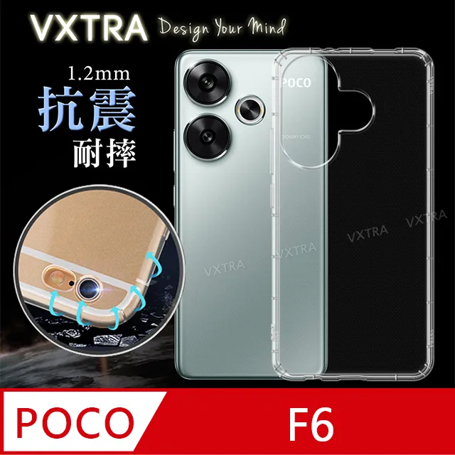 防摔 POCO F6 X6 C65 F5 X5 M5 X4 F3 紅米 Note 13 pro 12 11手機殼 13C 歷史價格詳細信息