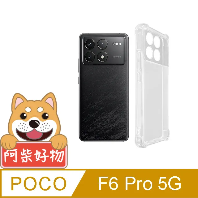 阿柴好物 POCO X6/X6 Pro 5G 滿版全膠玻璃貼 歷史價格詳細信息