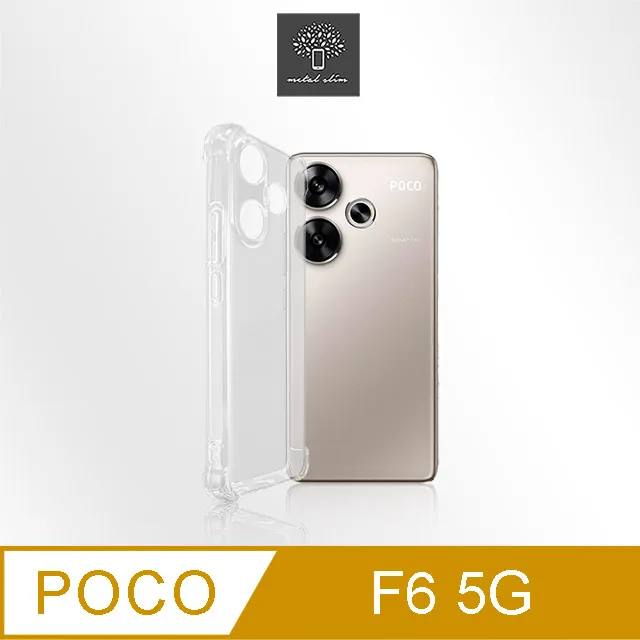 防摔 POCO F6 X6 C65 F5 X5 M5 X4 F3 紅米 Note 13 pro 12 11手機殼 13C 歷史價格詳細信息
