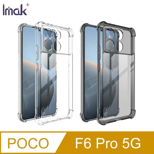???????? Imak 艾美克 POCO F6 Pro 5G 鏡頭玻璃貼(一體式) 奈米吸附 鏡頭貼 鏡頭保護貼 鏡頭膜 歷史價格詳細信息