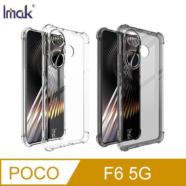 ???????? Imak 艾美克 POCO F6 Pro 5G 鏡頭玻璃貼(一體式) 奈米吸附 鏡頭貼 鏡頭保護貼 鏡頭膜 歷史價格詳細信息