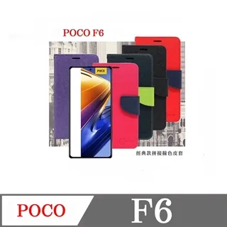 磁翻板雙色液位計裝液位報警測量顯示頂裝磁性浮子液位計 歷史價格詳細信息