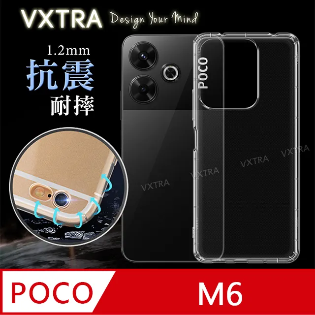 VXTRA POCO C40 防摔氣墊保護殼 空壓殼 手機殼 歷史價格詳細信息