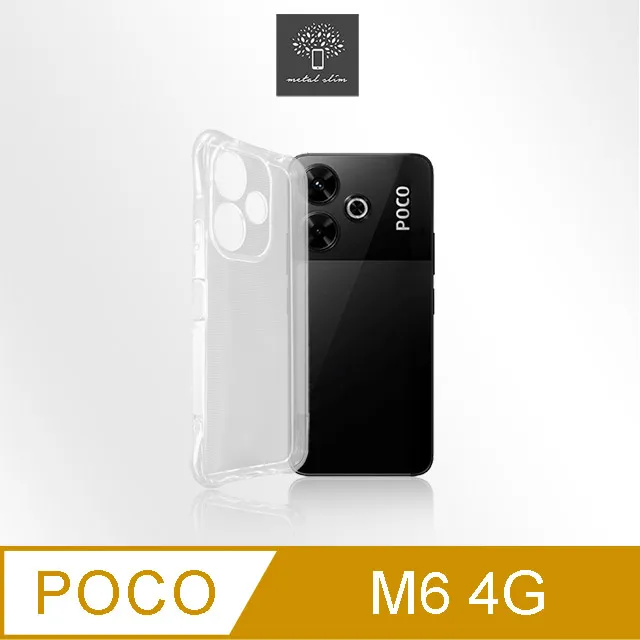 Metal-Slim POCO F6 5G 精密挖孔 強化軍規防摔抗震手機殼 歷史價格詳細信息