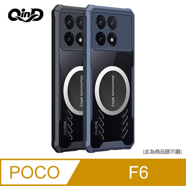QinD POCO F3/Redmi K40 鏡頭玻璃貼(兩片裝) #鏡頭貼 #保護貼 歷史價格詳細信息