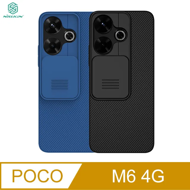 POCO M6/POCO X5PRO/X5/POCO X6/X6PRO/POCO F6/F6PRO幾何拼接手機皮套 歷史價格詳細信息