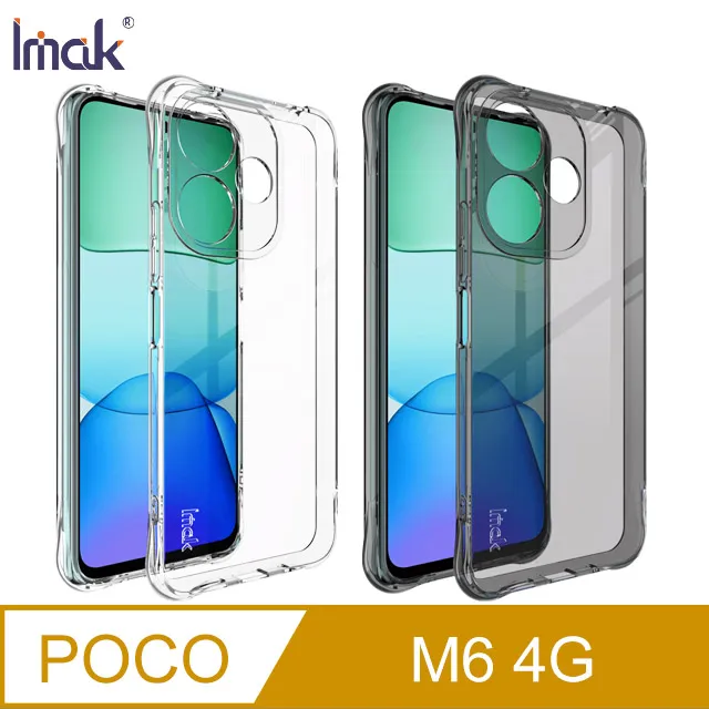 Imak POCO M5 4G 鏡頭玻璃貼(一體式) 歷史價格詳細信息