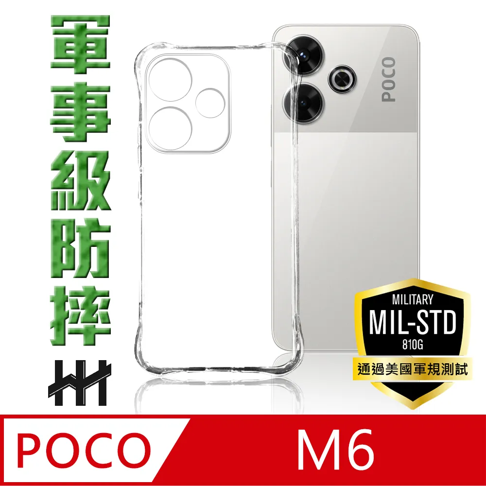 【HH】POCO X6 Pro (6.67吋)(全滿版) 鋼化玻璃保護貼系列 歷史價格詳細信息