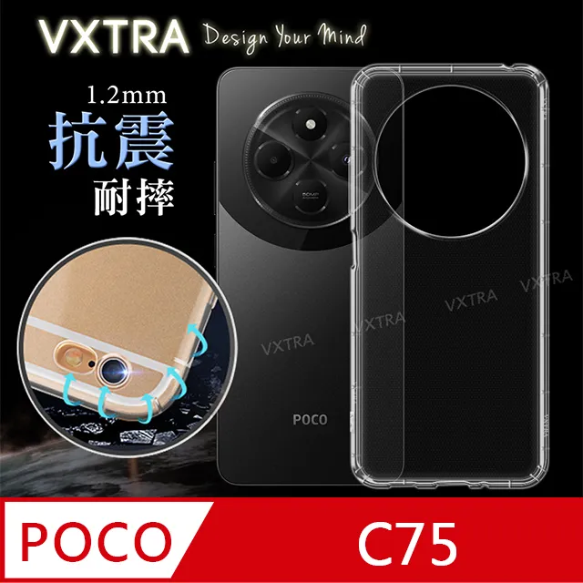 POCO C75英倫風幾何拼接手機皮套 隱形磁扣 現貨手機殼 歷史價格詳細信息