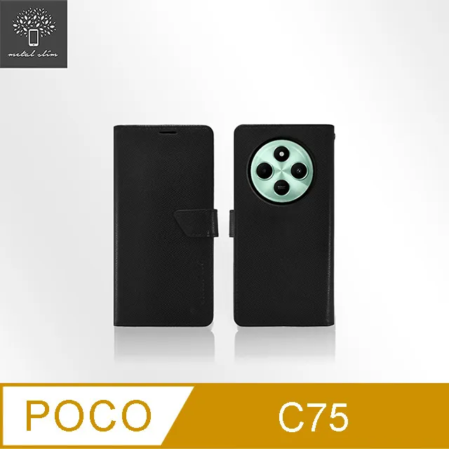 Metal-Slim POCO C75 全膠滿版9H鋼化玻璃貼 歷史價格詳細信息