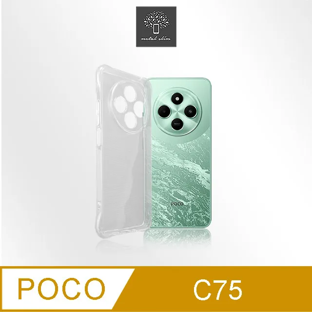 Metal-Slim POCO C75 全膠滿版9H鋼化玻璃貼 歷史價格詳細信息