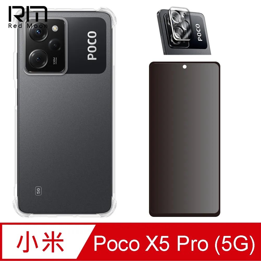RedMoon POCO M5s 9H厚版玻璃鏡頭保護貼 手機鏡頭貼 9H玻璃保貼 2入 歷史價格詳細信息