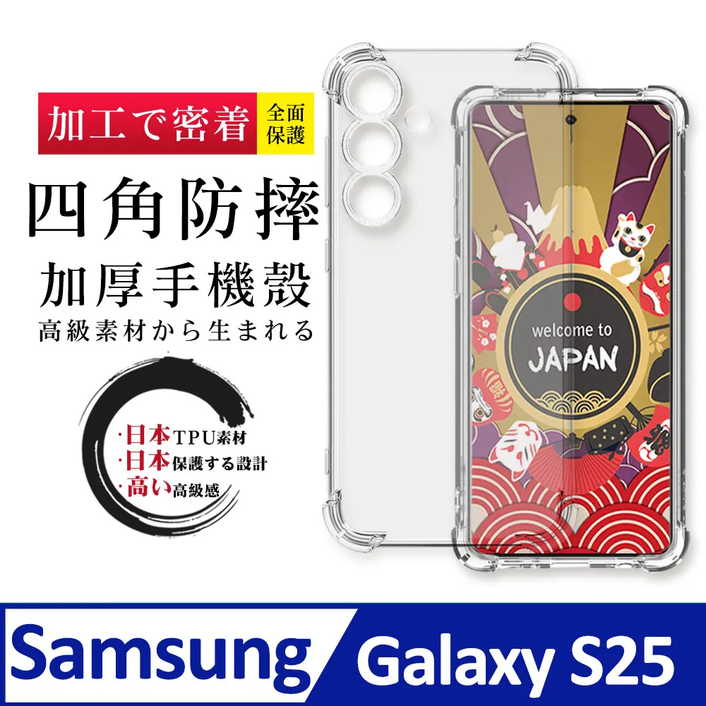 三星 S25 S24 Ultra S23 FE S22 手機殼 4色多功能皮套 手機保護套 歷史價格詳細信息