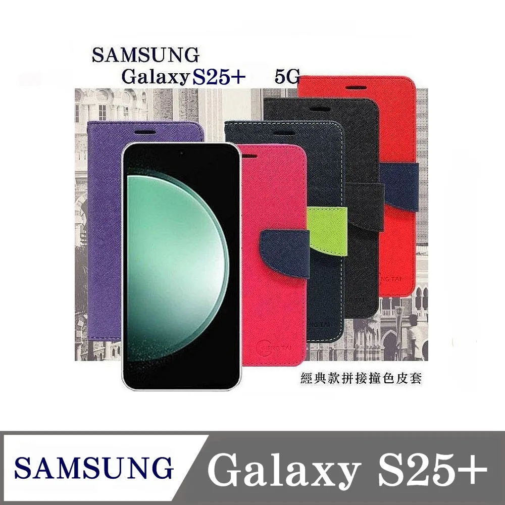 SAMSUNG Galaxy S25 5G ( SM-S931 ) 6.2 吋   新時尚 - ( 真皮 ) 隱藏磁扣 - 側翻皮套 歷史價格詳細信息