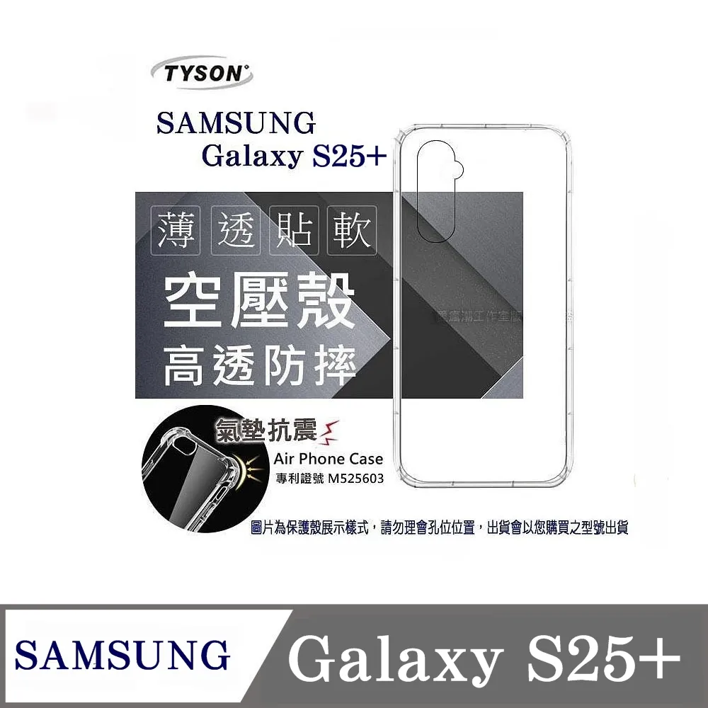 SAMSUNG Galaxy S25 5G ( SM-S931 ) 6.2 吋   新時尚 - ( 真皮 ) 隱藏磁扣 - 側翻皮套 歷史價格詳細信息