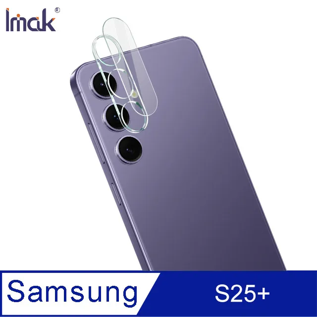 Imak SAMSUNG S25 Ultra 太空殼(磁吸款) 歷史價格詳細信息