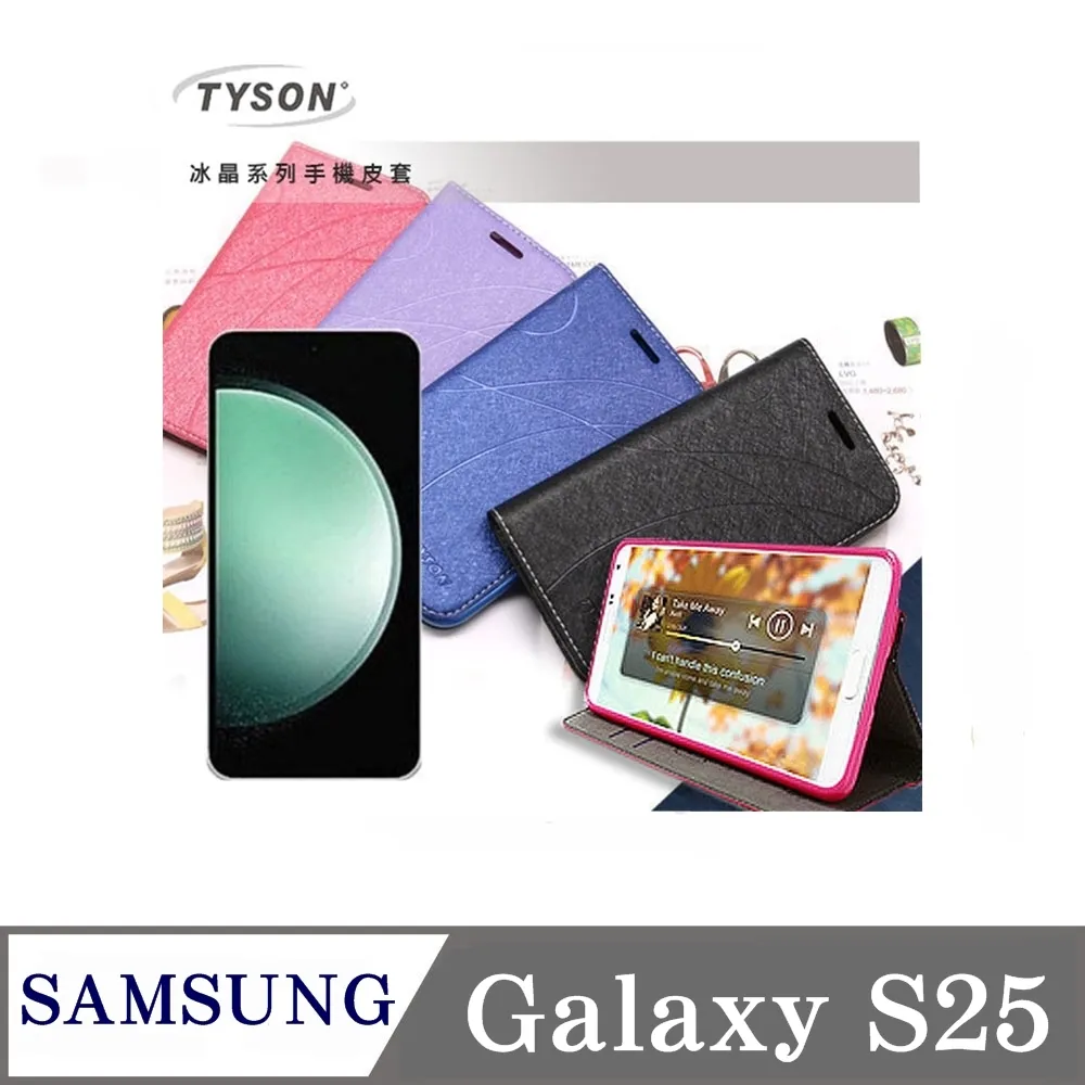 防刮殼 掀蓋套 索尼 SONY Xperia 5 V 冰晶系列 隱藏式磁扣側掀皮套 可插卡 可站立 歷史價格詳細信息