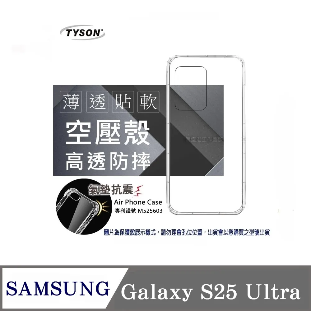Samsung Galaxy S25 Ultra 天空之鏡鏡框支架+磁吸圈手機殼保護殼保護套 歷史價格詳細信息
