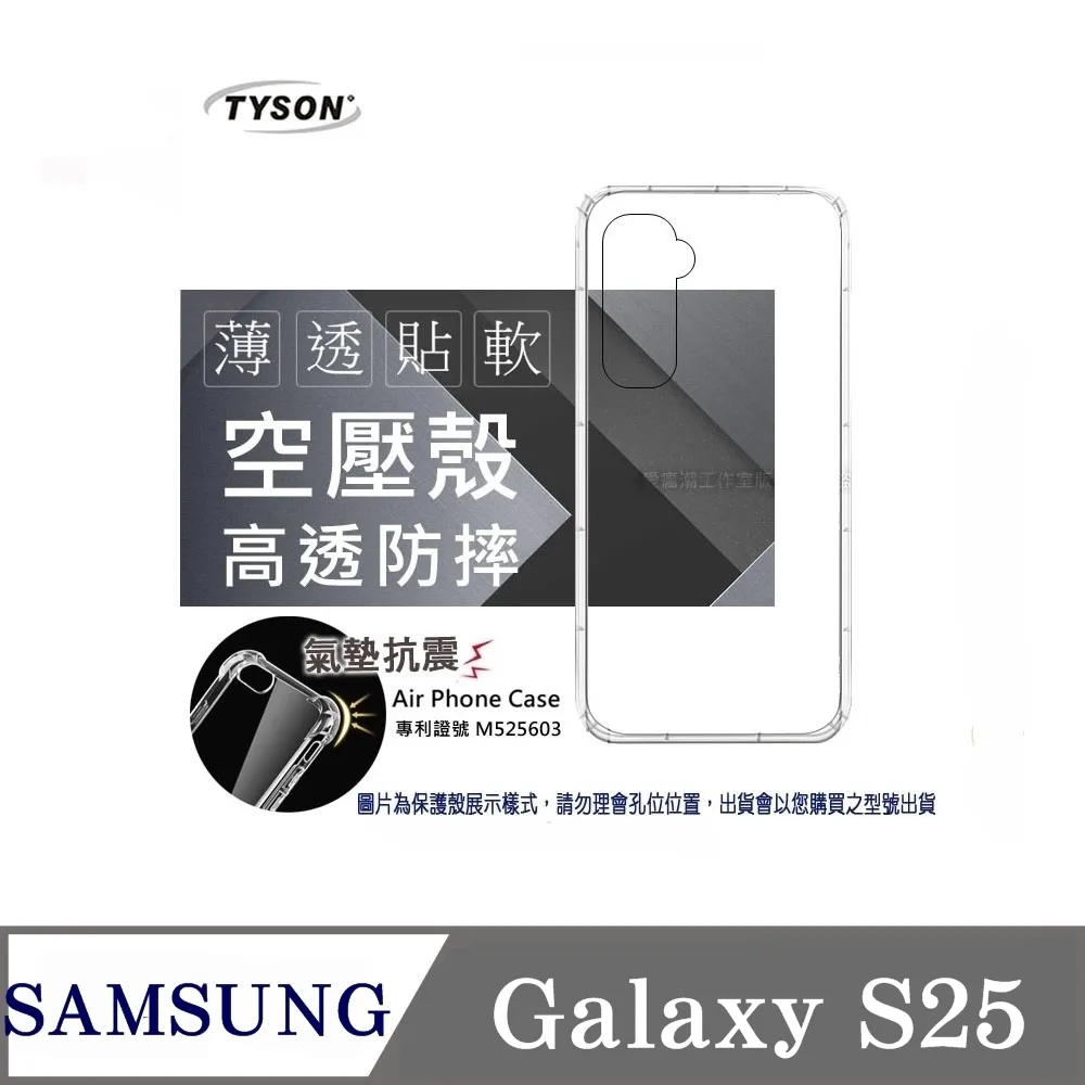 SAMSUNG Galaxy S25 5G ( SM-S931 ) 6.2 吋   新時尚 - ( 真皮 ) 隱藏磁扣 - 側翻皮套 歷史價格詳細信息