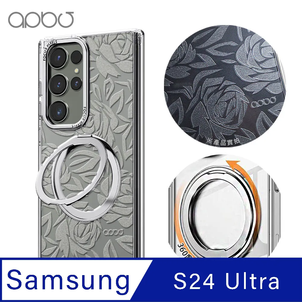 apbs Samsung S24/S23系列 浮雕感360旋轉磁吸立架手機殼-斜格紋 歷史價格詳細信息