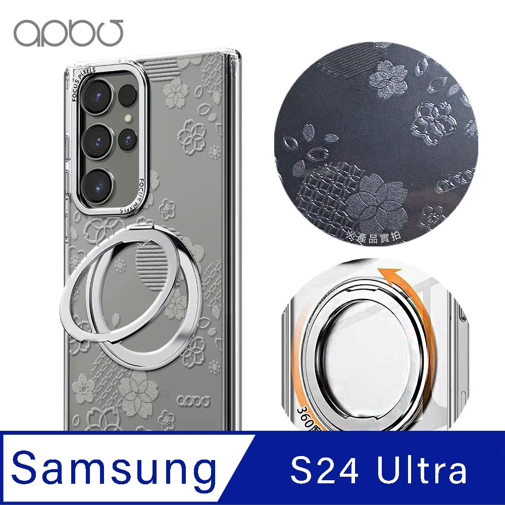 apbs Samsung S24/S23系列 浮雕感360旋轉磁吸立架手機殼-斜格紋 歷史價格詳細信息