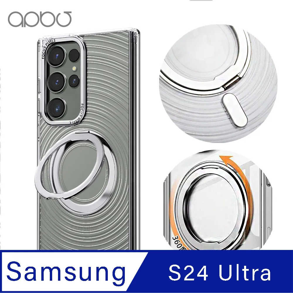 apbs Samsung S24/S23系列 浮雕感360旋轉磁吸立架手機殼-斜格紋 歷史價格詳細信息