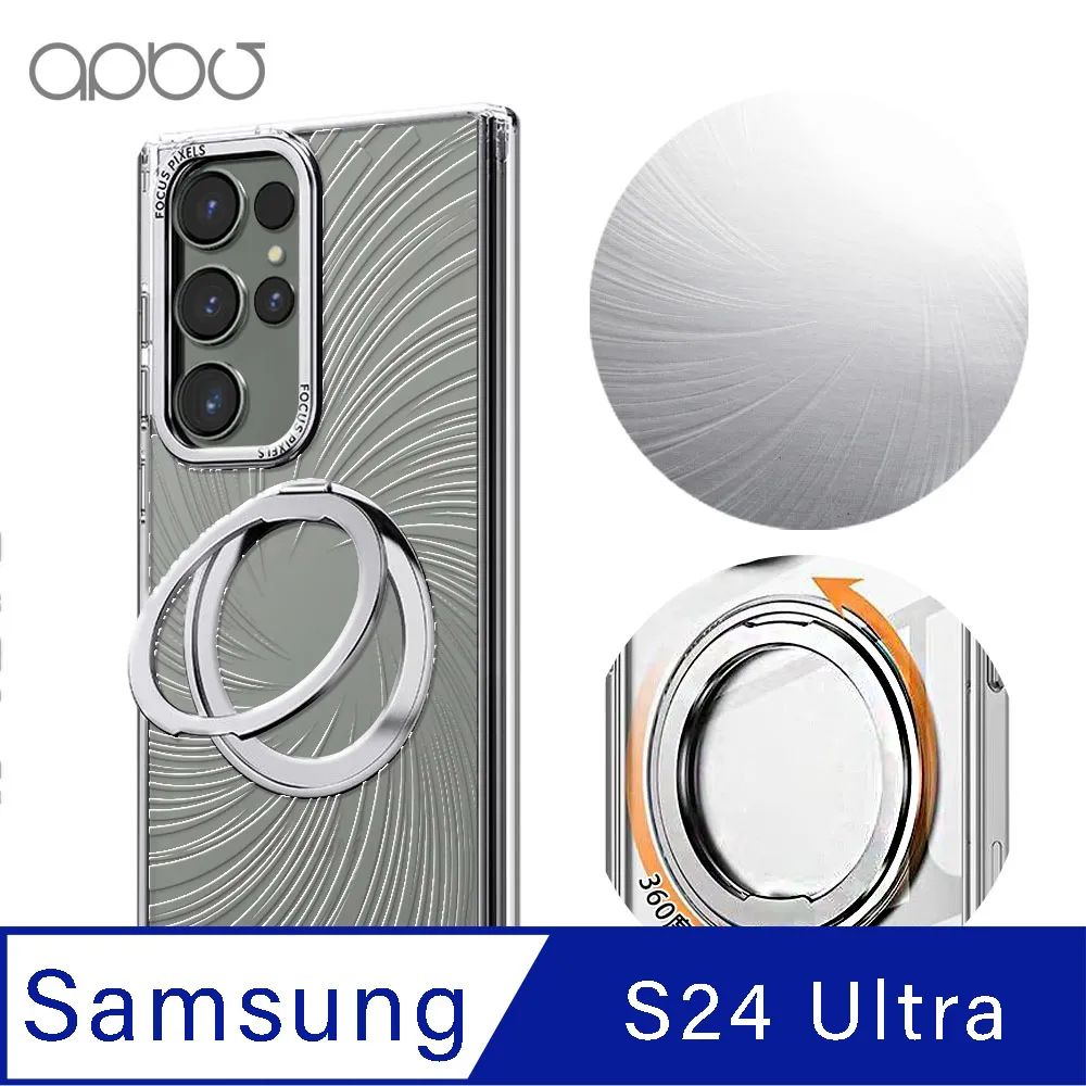 apbs Samsung S24/S23系列 浮雕感360旋轉磁吸立架手機殼-斜格紋 歷史價格詳細信息