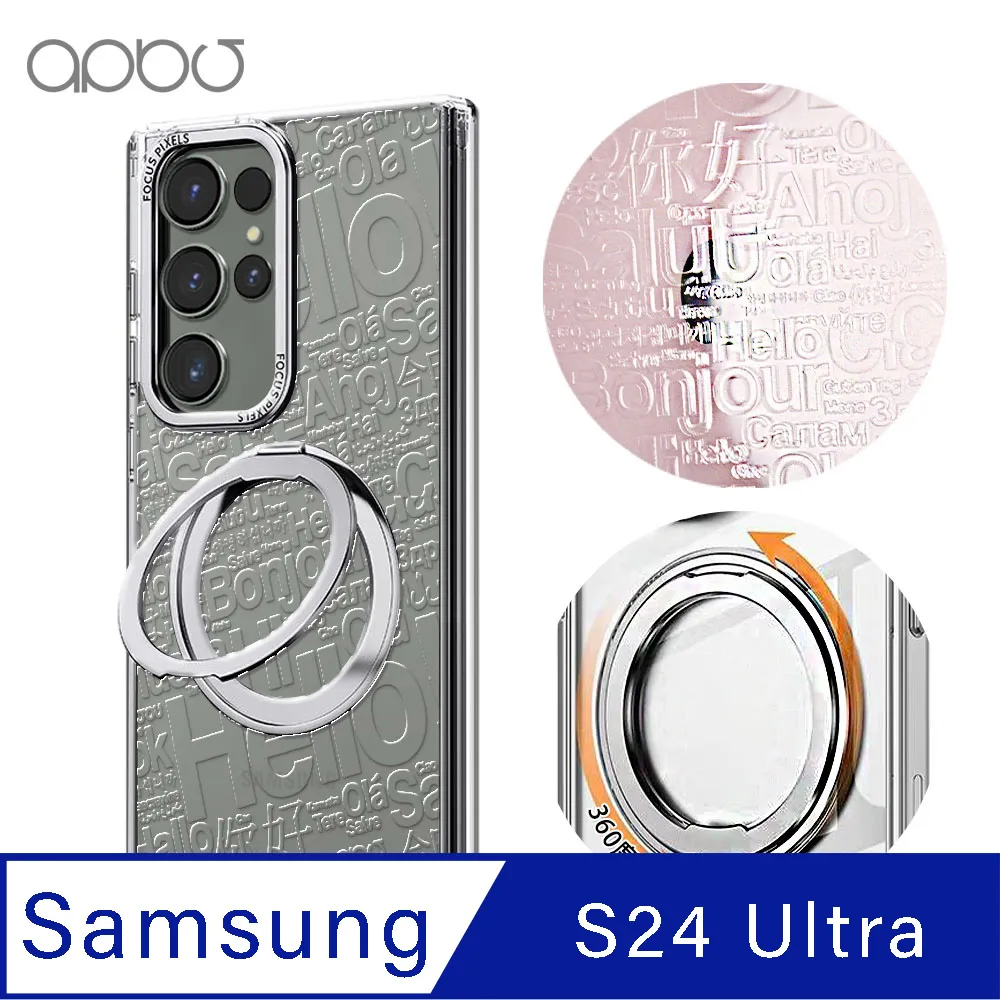 apbs Samsung S24/S23系列 浮雕感360旋轉磁吸立架手機殼-斜格紋 歷史價格詳細信息