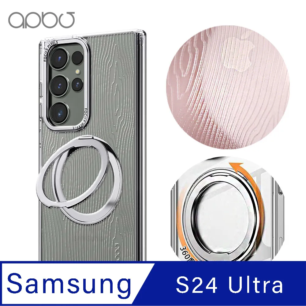 apbs Samsung S25/S24/S23系列 浮雕感360旋轉磁吸立架手機殼-轉折 歷史價格詳細信息