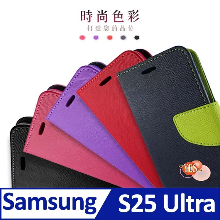 Samsung Galaxy S25 Ultra 天空之鏡鏡框支架+磁吸圈手機殼保護殼保護套 歷史價格詳細信息