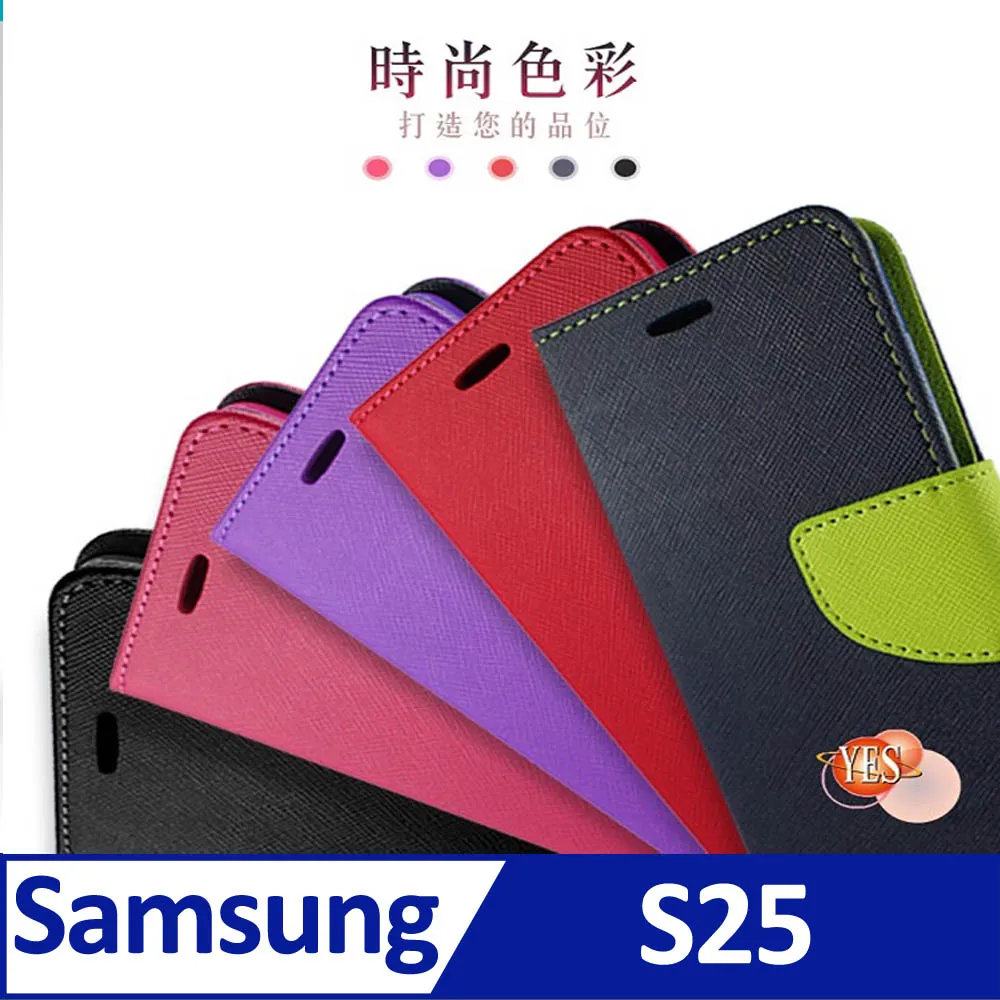 SAMSUNG Galaxy S25 5G ( SM-S931 ) 6.2 吋   新時尚 - ( 真皮 ) 隱藏磁扣 - 側翻皮套 歷史價格詳細信息