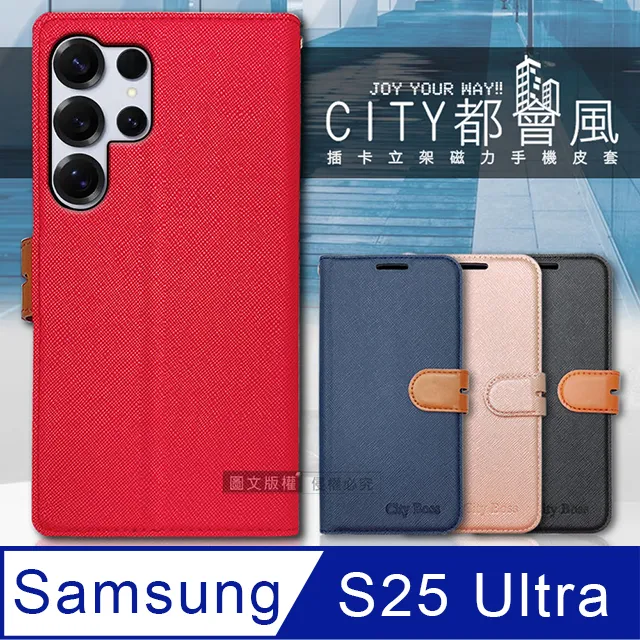 CITY都會風 三星 Galaxy S24 FE 插卡立架磁力手機皮套 有吊飾孔 歷史價格詳細信息