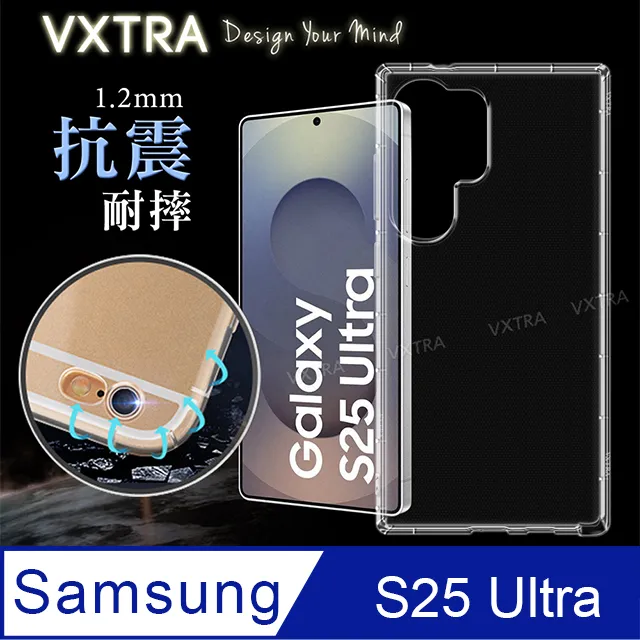 【三星 S25 Ultra】 9D高清透明保護貼保護膜 黑框全覆蓋鋼化玻璃膜 防刮防爆 歷史價格詳細信息