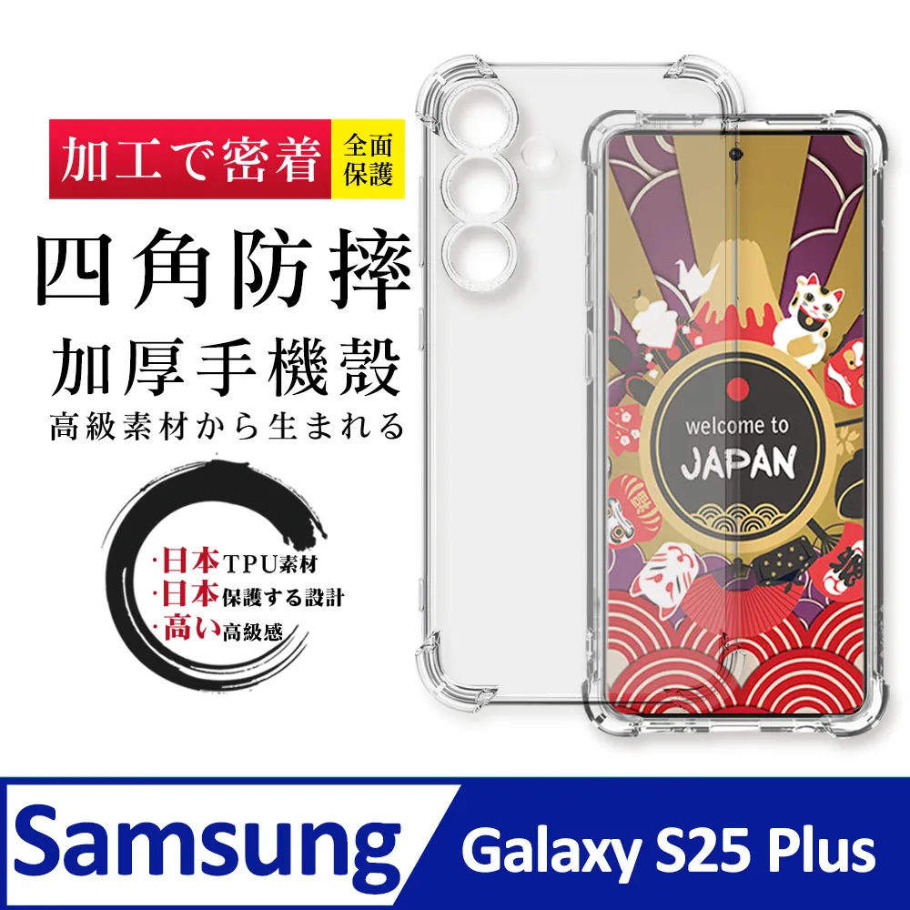 三星 S25 S24 Ultra S23 FE S22 手機殼 4色多功能皮套 手機保護套 歷史價格詳細信息