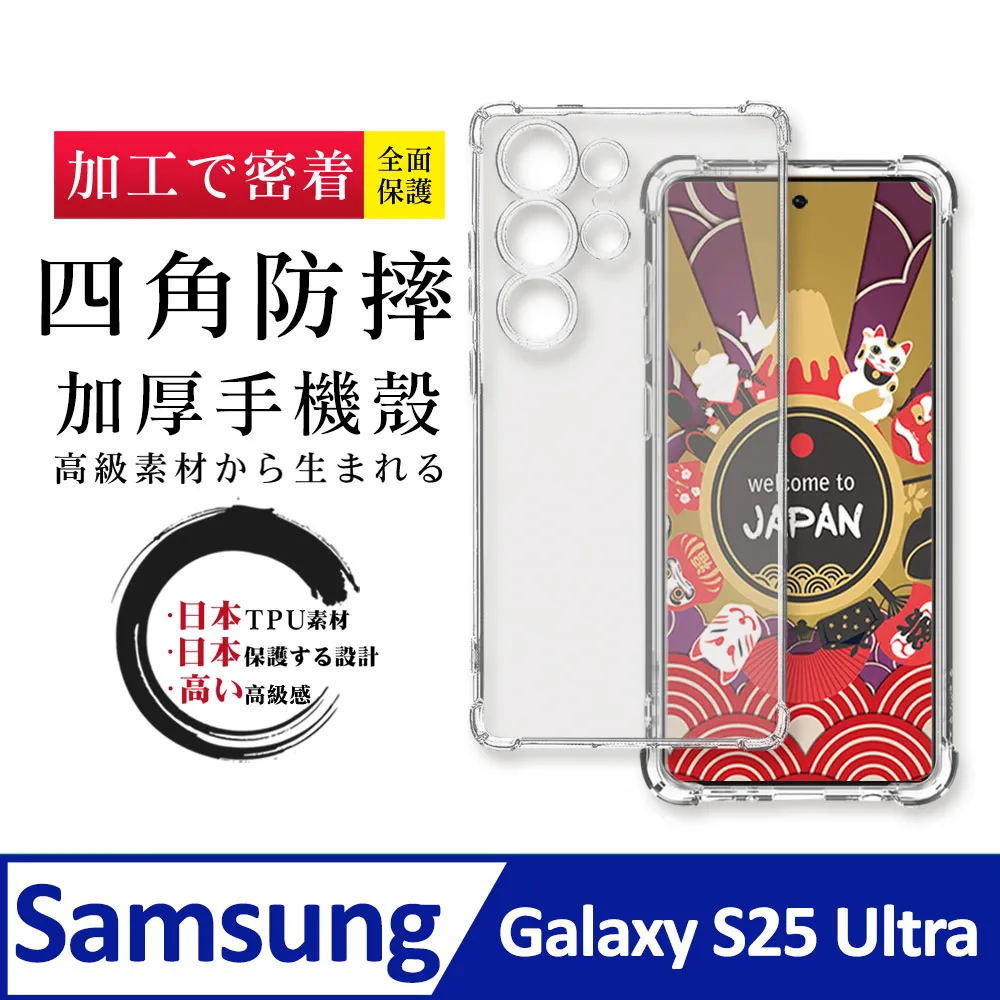 三星S25 S25+ S25 Ultra 正品韓曼皮套 三星S25 S25+ S25Ultra 翻蓋皮套 歷史價格詳細信息